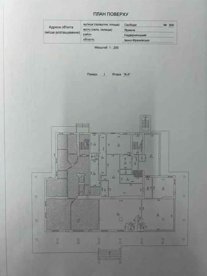 Фото Арендовать офис, Свободы ул.  Яремче в долгосрочную аренду, цена: 200 UAH, код 7943