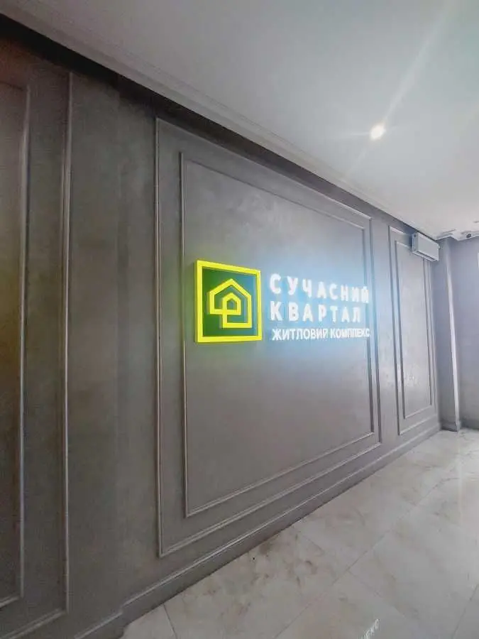 Фото Selling a 1-room apartment, 40 sq.m., Liubomyra Huzara Avenue (Kosmonavta Komarova Avenue)  Kyiv, price: 77777 USD, code 7959