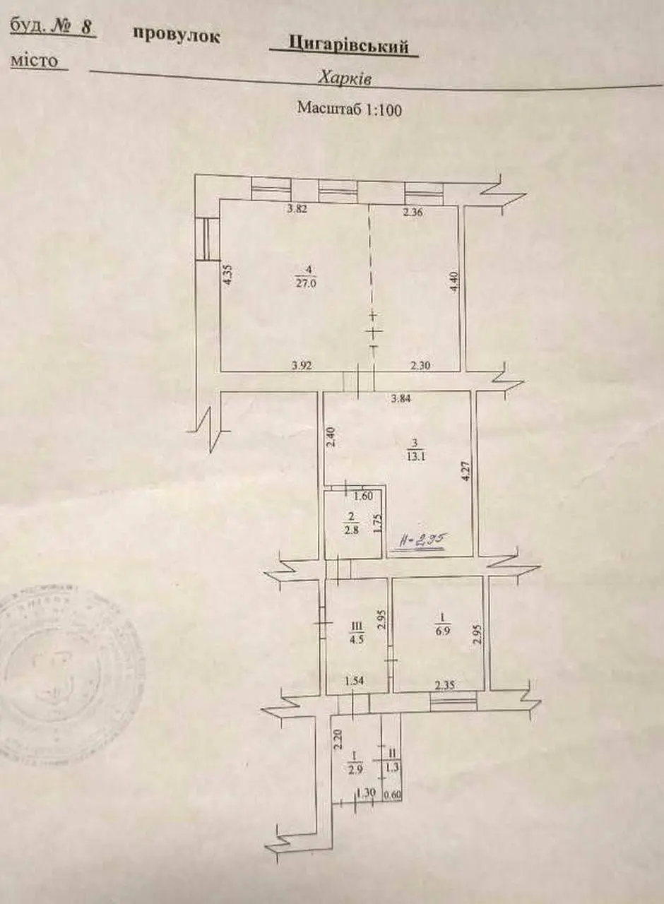 Фото Продаю 2 кімнатну квартиру, 54 кв. м, Цигарівський пров. 8 Харків, ціна: 19500 $, код 7993