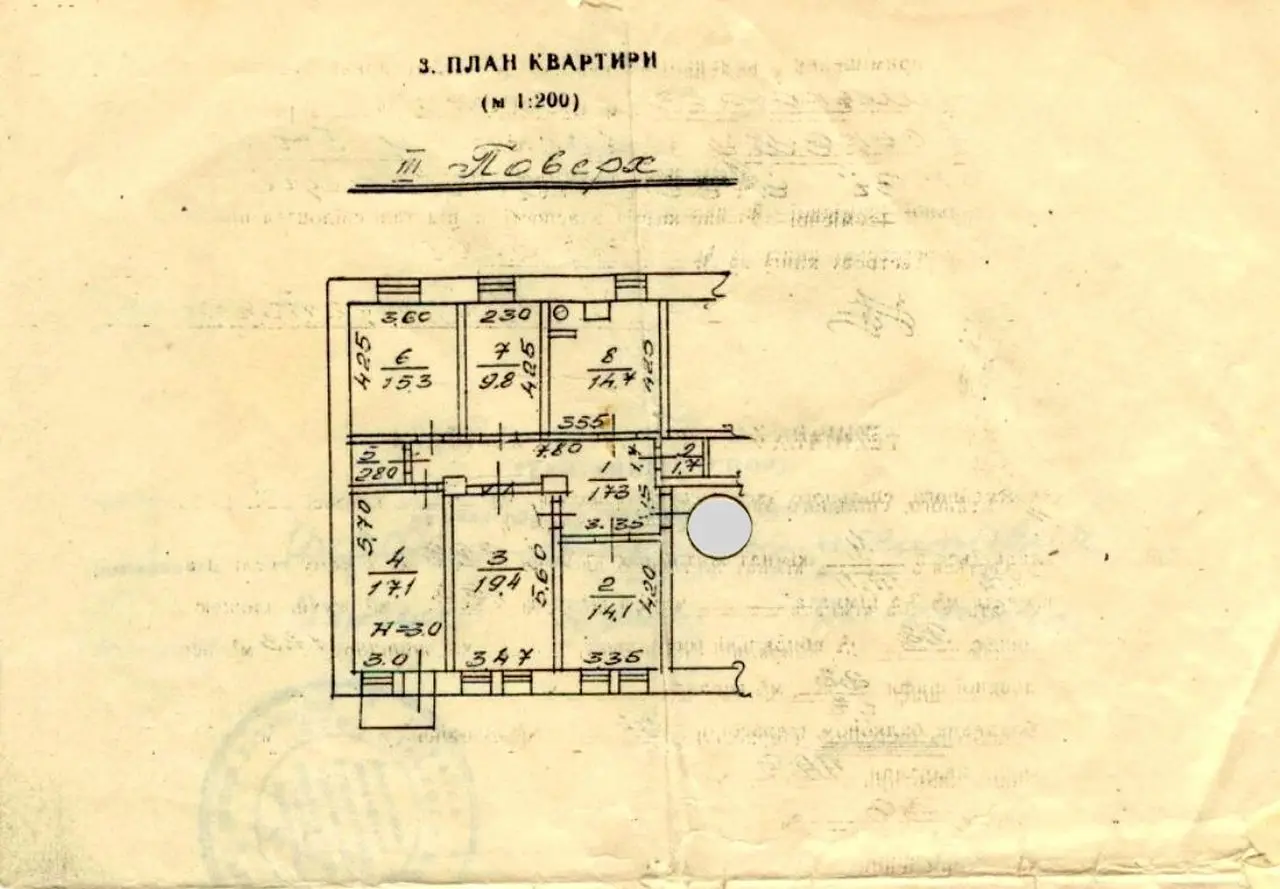 Фото Продаю 4 кімнатну квартиру, 113 кв. м, Богдана Хмельницького вул. 23 Харків, ціна: 53000 $, код 7994
