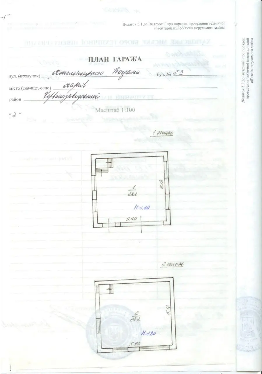 Фото Продаю 4 кімнатну квартиру, 113 кв. м, Богдана Хмельницького вул. 23 Харків, ціна: 53000 $, код 7994