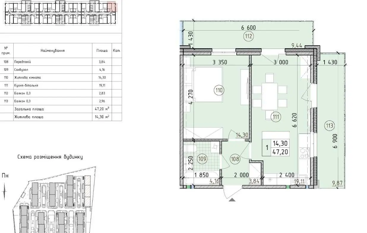 Фото Selling a 1-room apartment, 47.2 sq.m., Mykhaila Maksymovycha Street (Onufriia Trutenka Street)  Kyiv, price: 87000 USD, code 8013