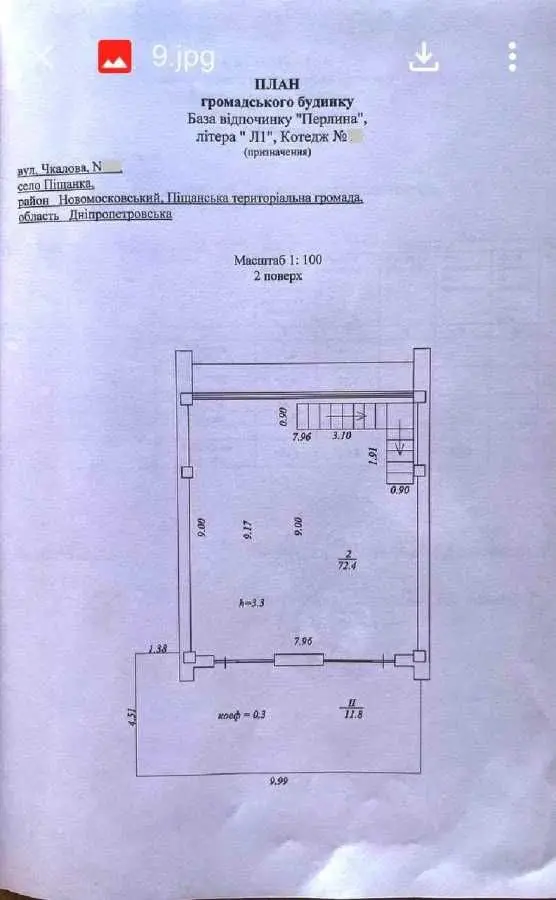 Фото Продаю дом, 166 кв. м, Чкалова ул.  Песчанка, цена: 255000 USD, код 8024