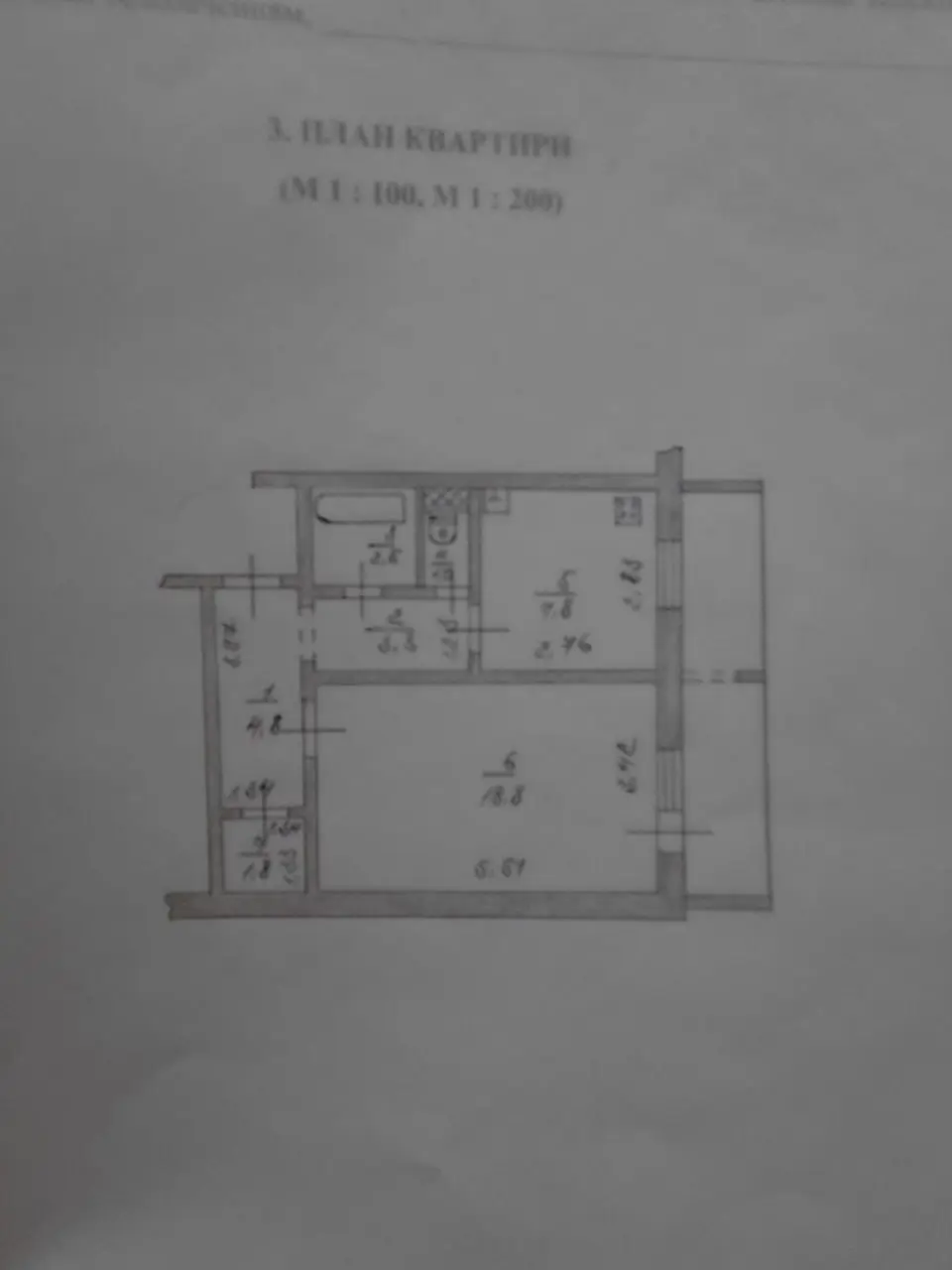 Фото Продаю 1 кімнатну квартиру, 44.2 кв. м, Кургузова вул. 3б Вишгород, ціна: 47000 $, код 8048