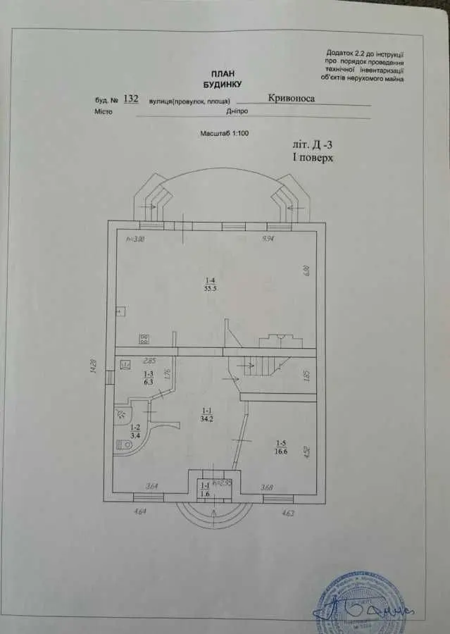 Фото Продаю будинок, 322 кв. м, Кривоноса вул.  Дніпро, ціна: 170000 USD, код 8071