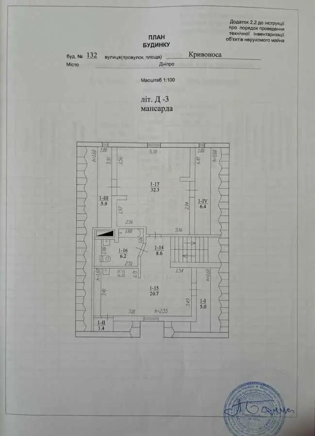 Фото Продаю будинок, 322 кв. м, Кривоноса вул.  Дніпро, ціна: 170000 USD, код 8071