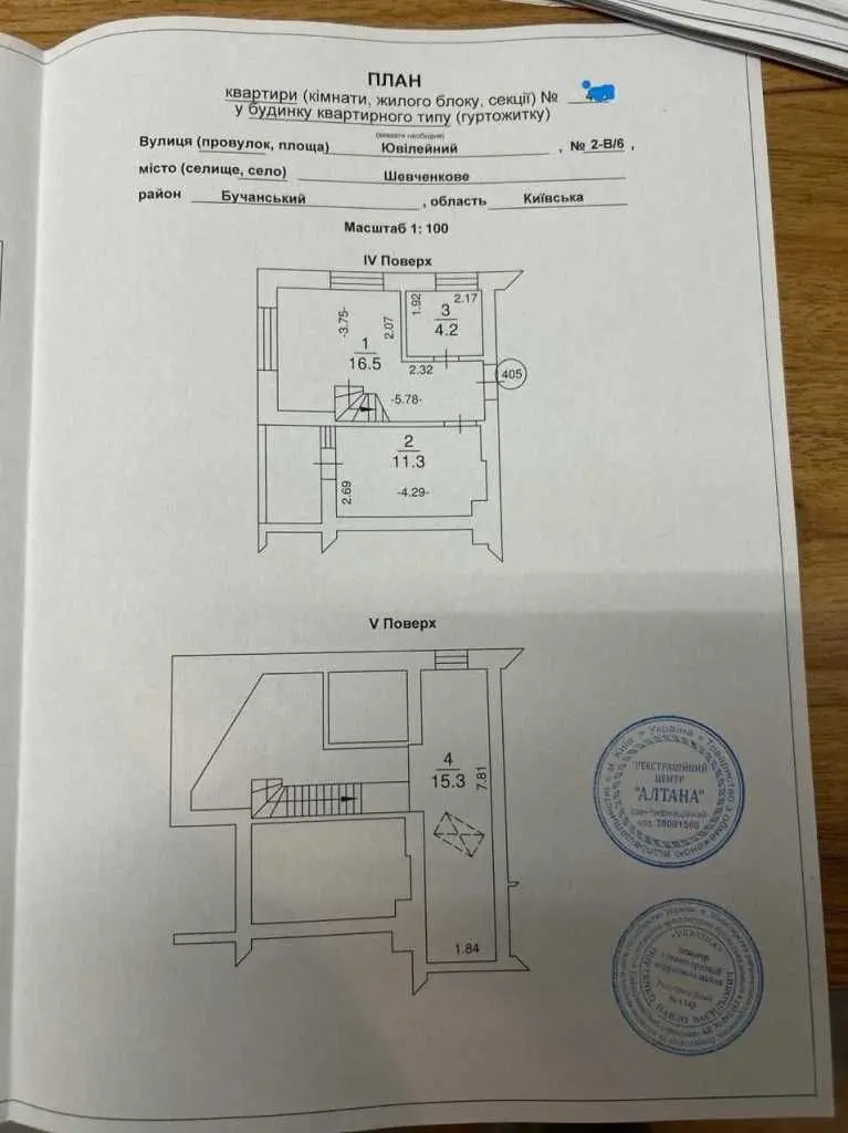 Фото Продаю 2 кімнатну квартиру, 49.5 кв. м, Шевченкове, ціна: 42000 USD, код 8085