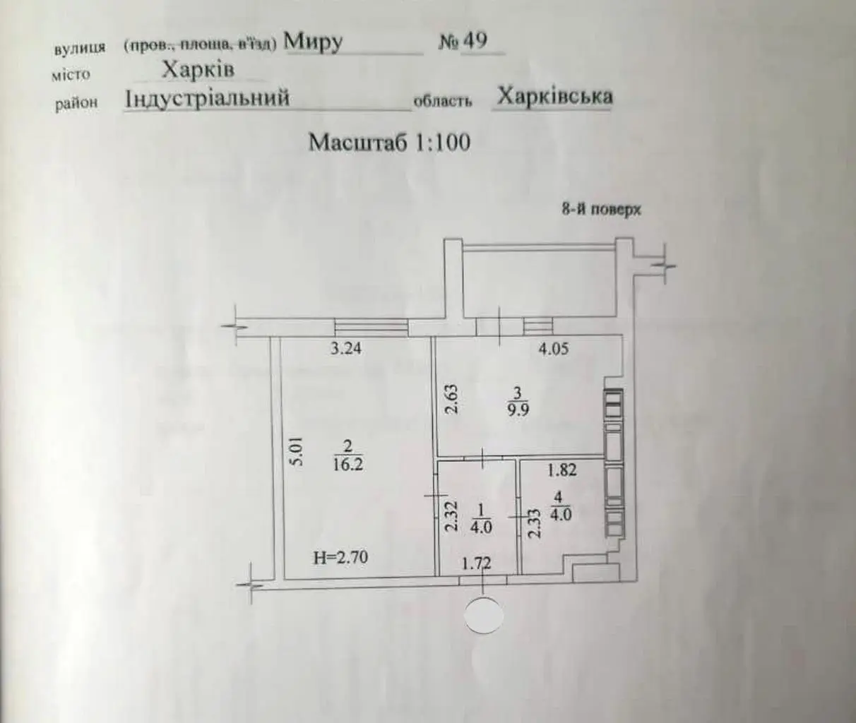 Фото Продаю 1 кімнатну квартиру, 36 кв. м, Миру вул.  Харків, ціна: 30000 $, код 8094