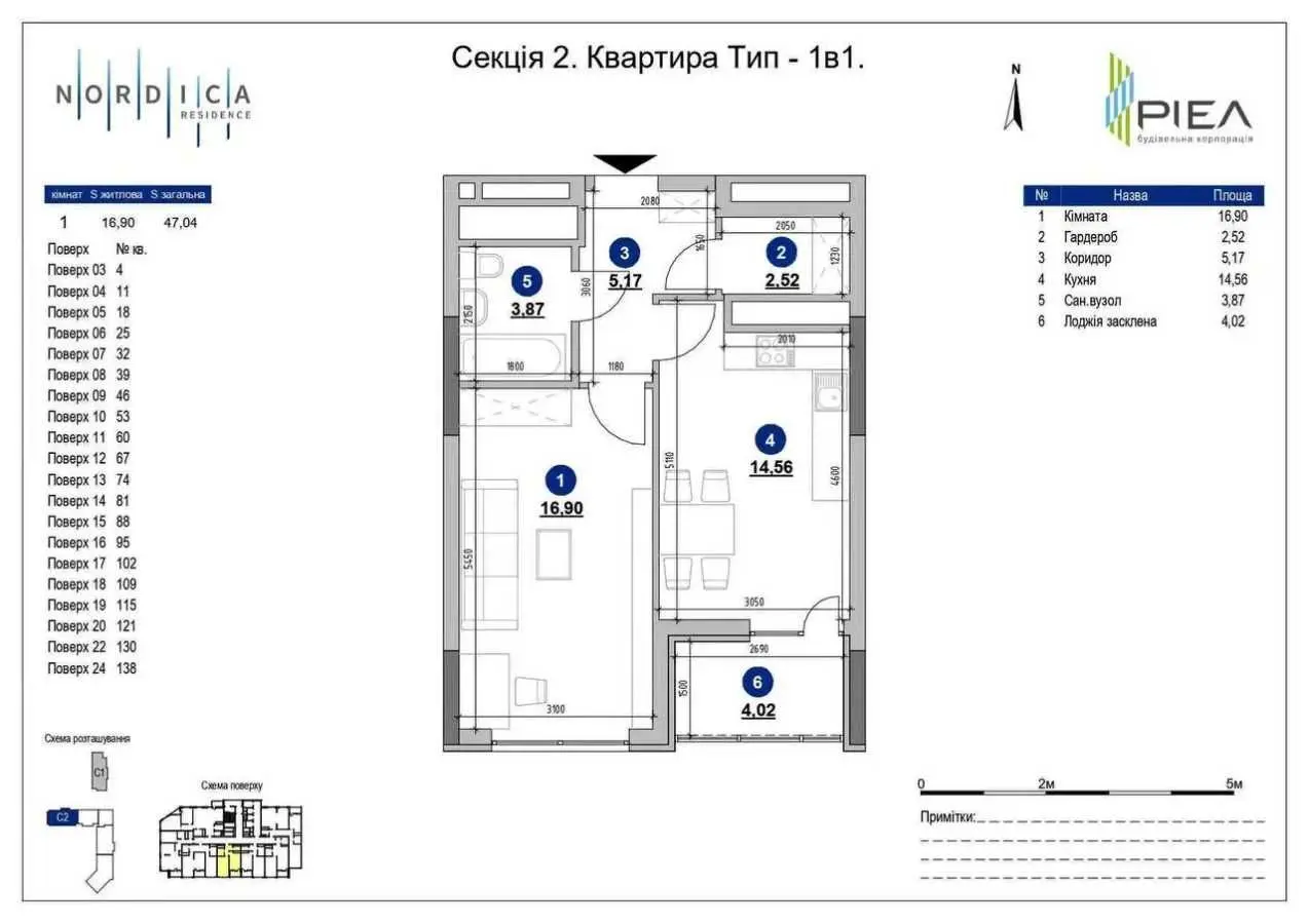 Фото Selling a 1-room apartment, 47.04 sq.m., Zaliznychne Road  Kyiv, price: 103500 USD, code 8189
