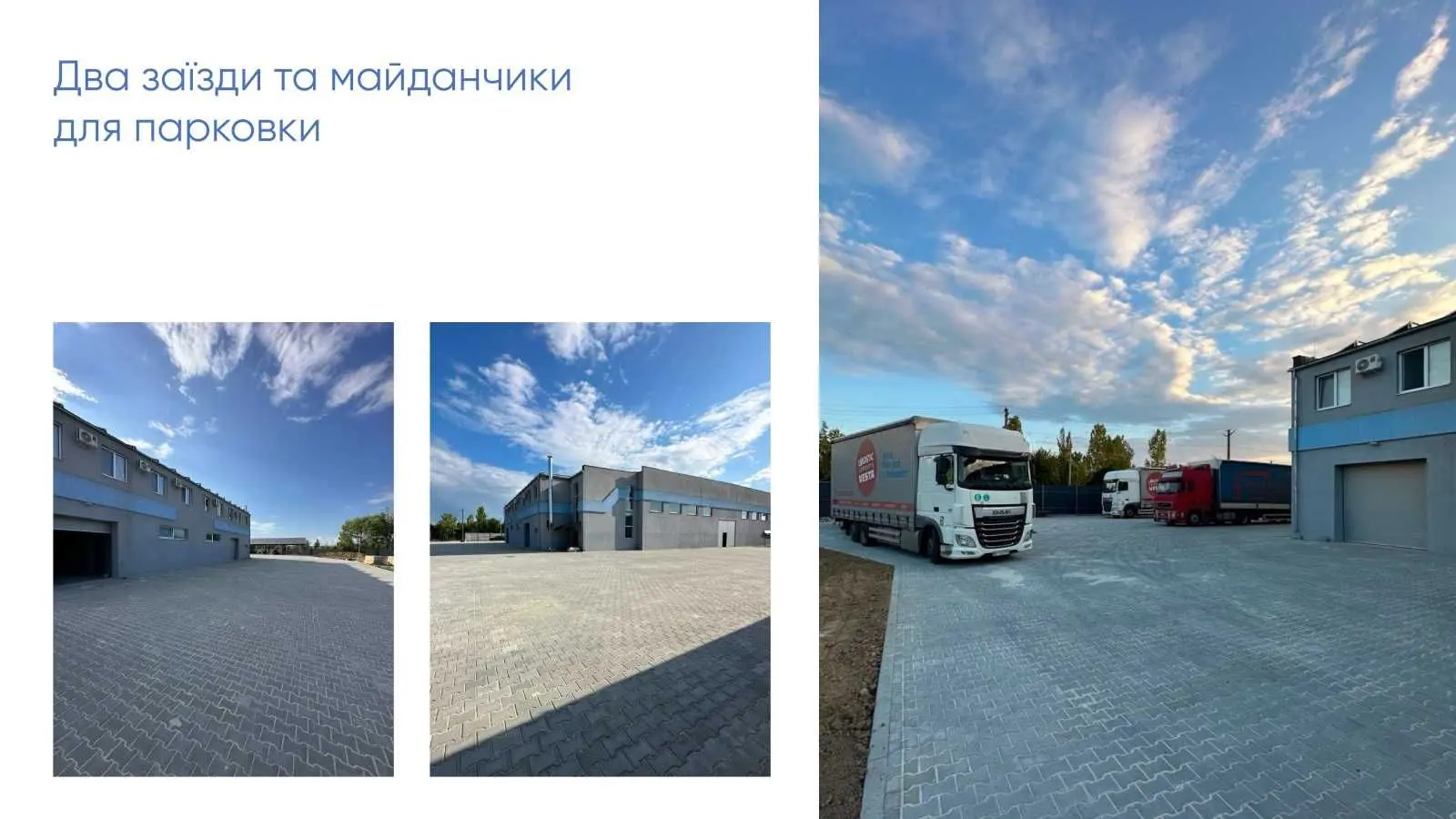 Фото Продаю склад, 1835 кв. м, Берегове, ціна: 1800000 USD, код 8201