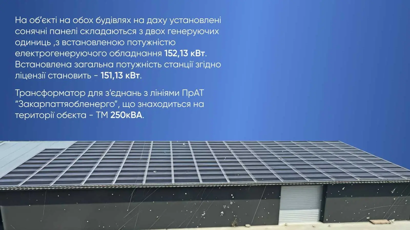 Фото Продаю склад, 1835 кв. м, Берегове, ціна: 1800000 USD, код 8201