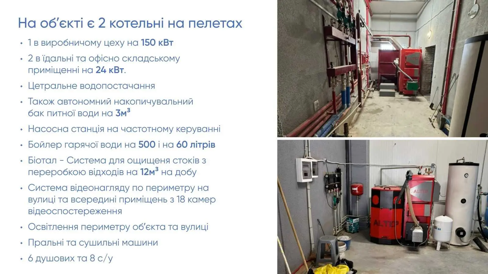 Фото Продаю склад, 1835 кв. м, Берегове, ціна: 1800000 USD, код 8201