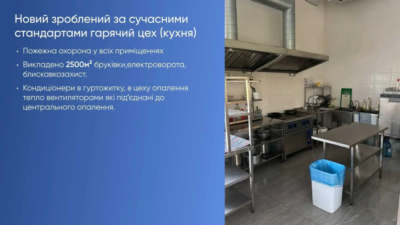 Фото Продаю склад, 1835 кв. м, Берегове, ціна: 1800000 USD, код 8201