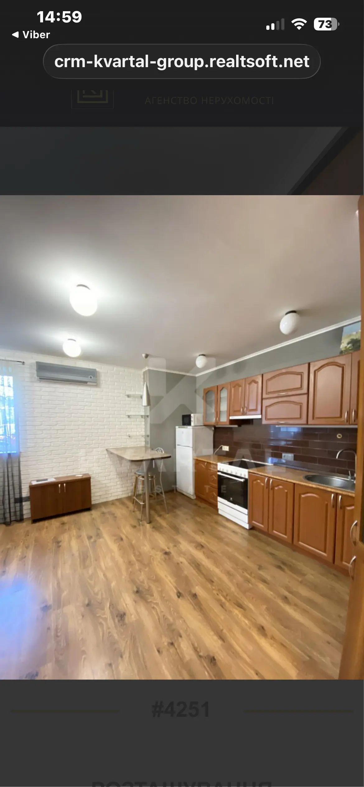 Фото Продаю 1 кімнатну квартиру, 34 кв. м, Буча, ціна: 37500 UAH, код 8241