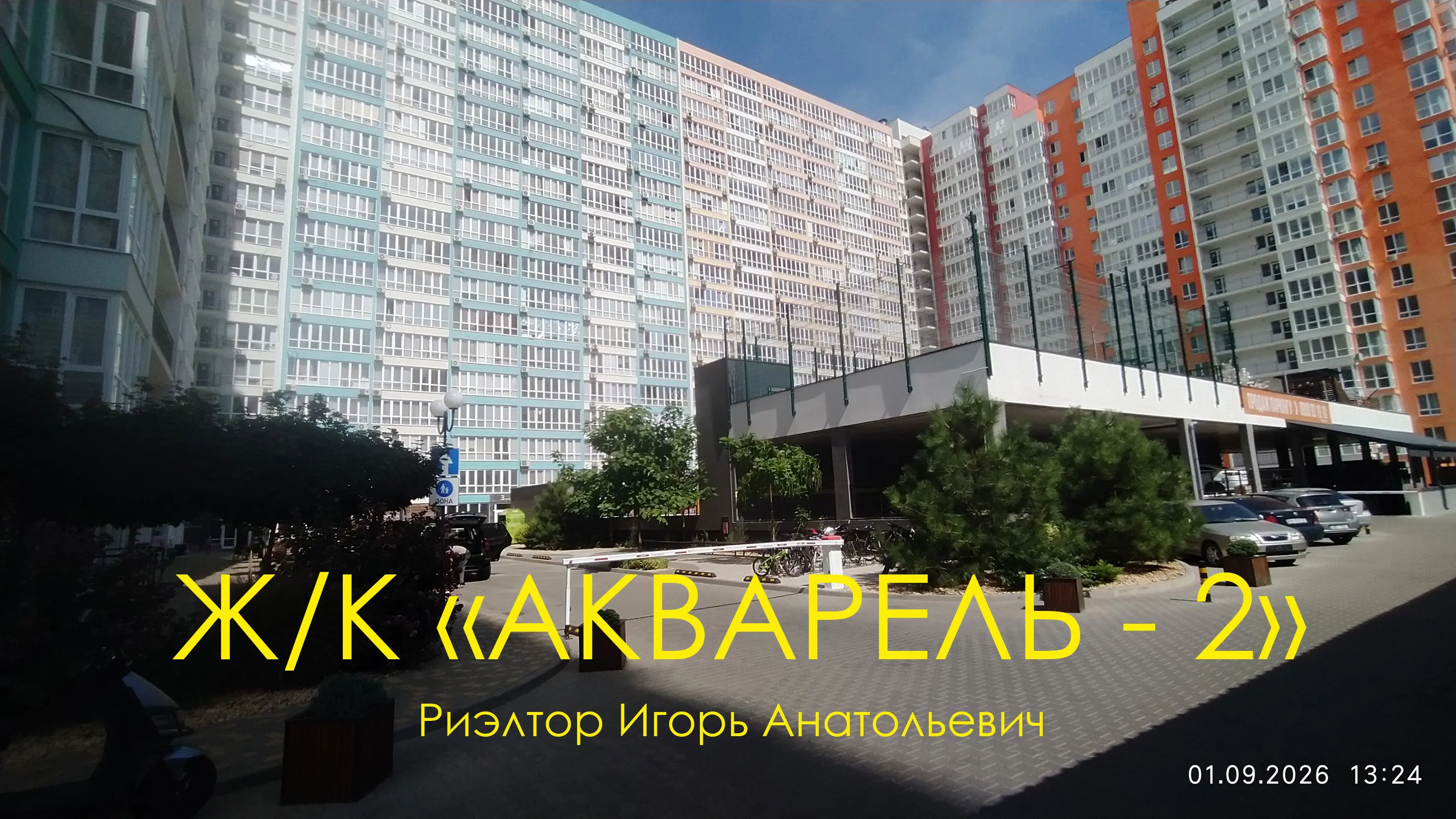 Фото Зняти 1 кімнатну квартиру, Авангард в довгострокову оренду, ціна: 13500 UAH, код 8268