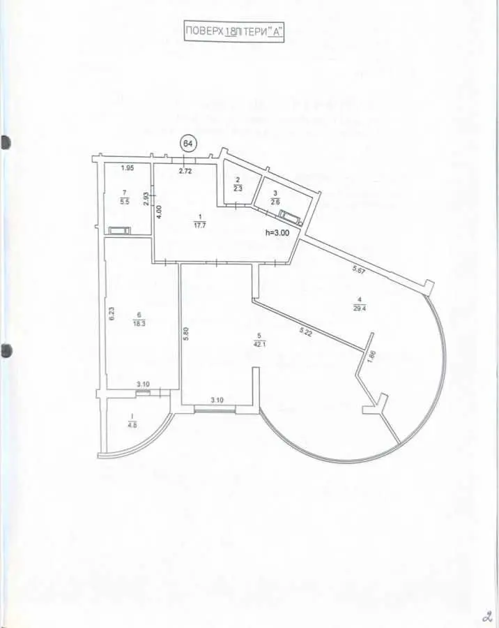 Фото Продаю 2-комнатную квартиру, 123 кв. м, Глубочицкая ул.  Киев, цена: 185000 USD, код 8284
