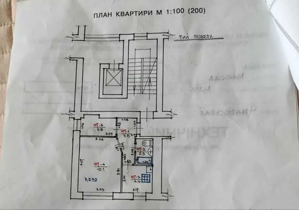 Фото Продаю 1 кімнатну квартиру, 27 кв. м, Наукова вул.  Львів, ціна: 54999 USD, код 8331