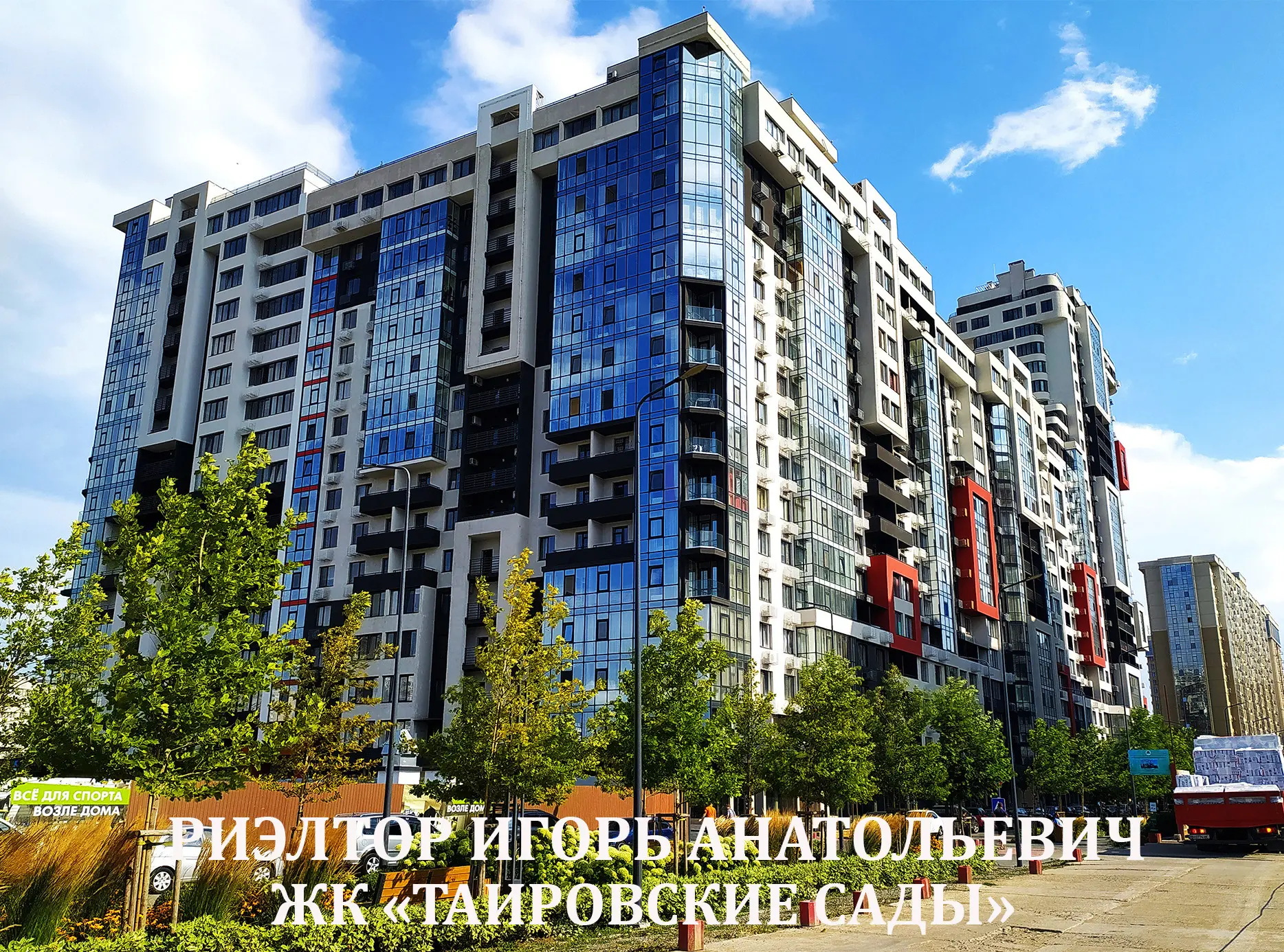 Фото Rent a 2-room apartment, Yevhena Chykalenka Street (Akademika Viliamsa Street) 93 к1 Odesa for long-term rent, price: 13500 UAH, code 8362