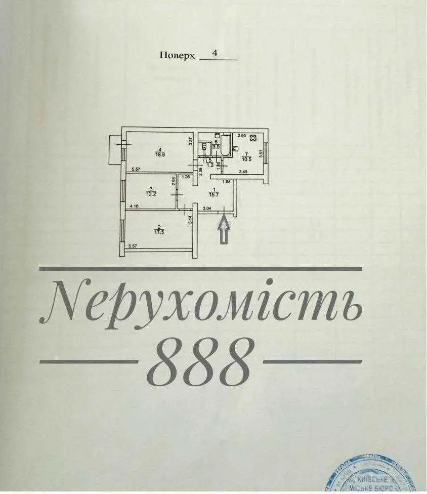 Фото Продаю 3-комнатную квартиру, 80.6 кв. м, Леси Украинки бульв. 6 Киев, цена: 117000 USD, код 8376