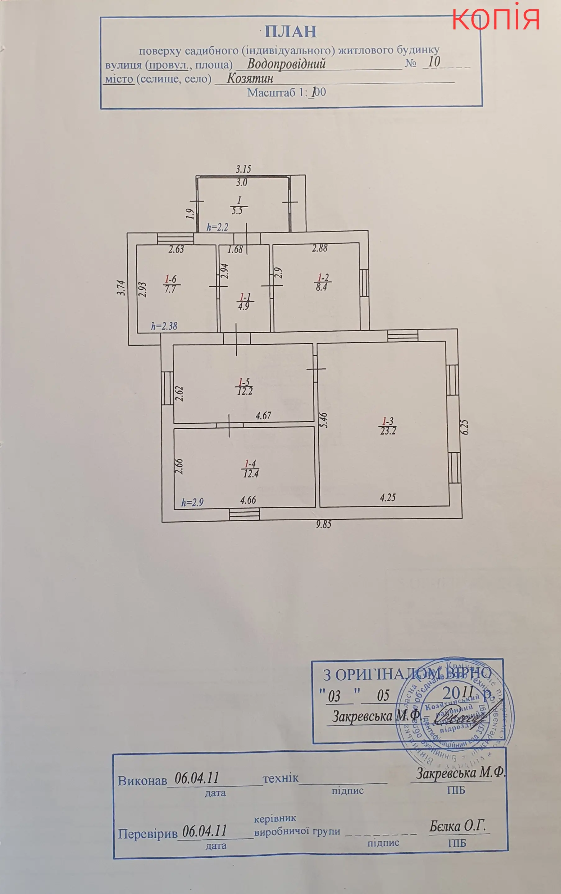 Фото Продаю будинок, 75 кв. м, Київ, ціна: 19500 $, код 8412