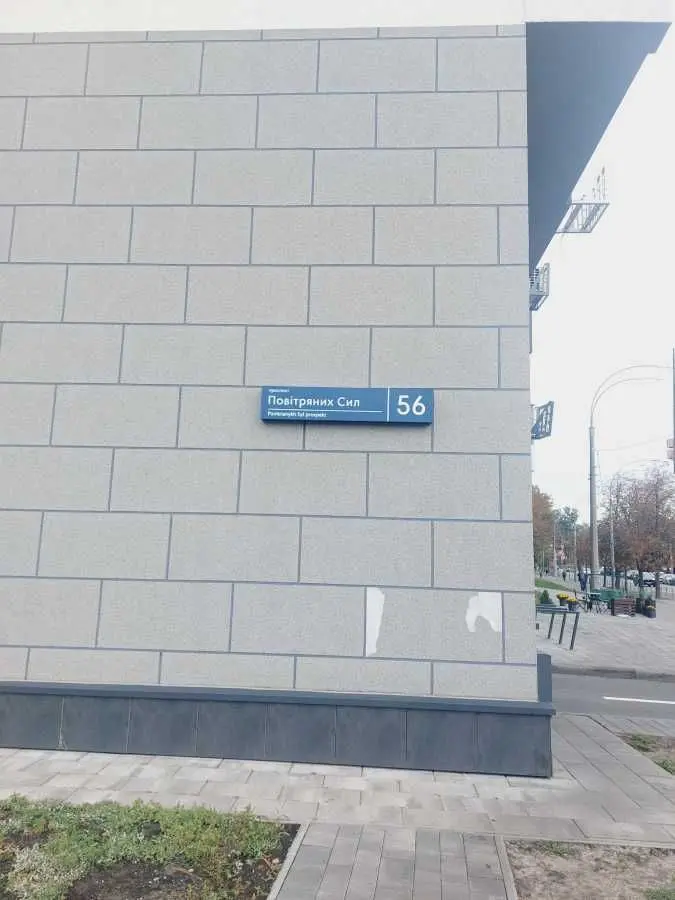 Фото Selling a 1-room apartment, 44 sq.m., Povitroflotskyi Avenue  Kyiv, price: 70500 USD, code 8428