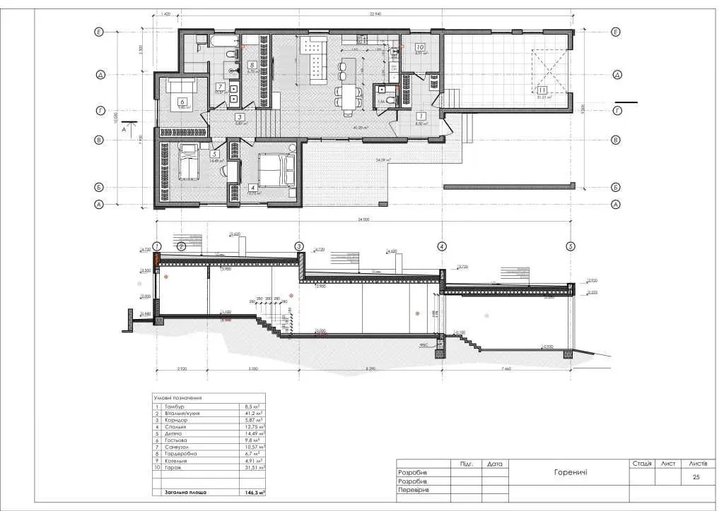 Фото Продаю будинок, 146 кв. м, Молодіжна вул.  Гореничі, ціна: 155000 USD, код 8444