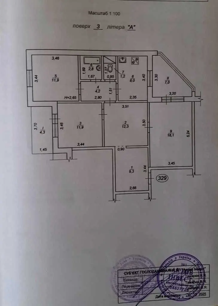 Фото Selling a 3-room apartment, 91 sq.m., Onore de Balzaka Street 61 Kyiv, price: 78000 USD, code 8466