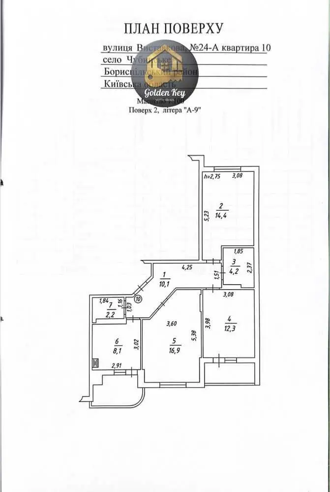 Фото Selling a 3-room apartment, 68.2 sq.m., Chubynske, price: 69000 USD, code 8470