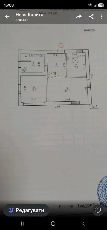 Фото Продаю будинок, 49 кв. м, Гайове, ціна: 18000 $, код 8495