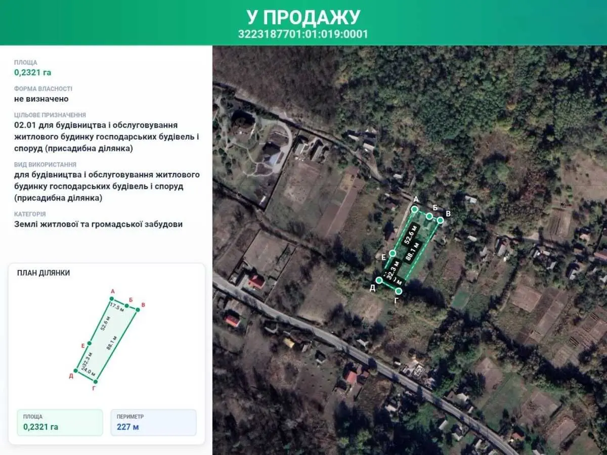 Фото Selling a land plot, Stari Bezradychi, price: 32000 USD, code 8503