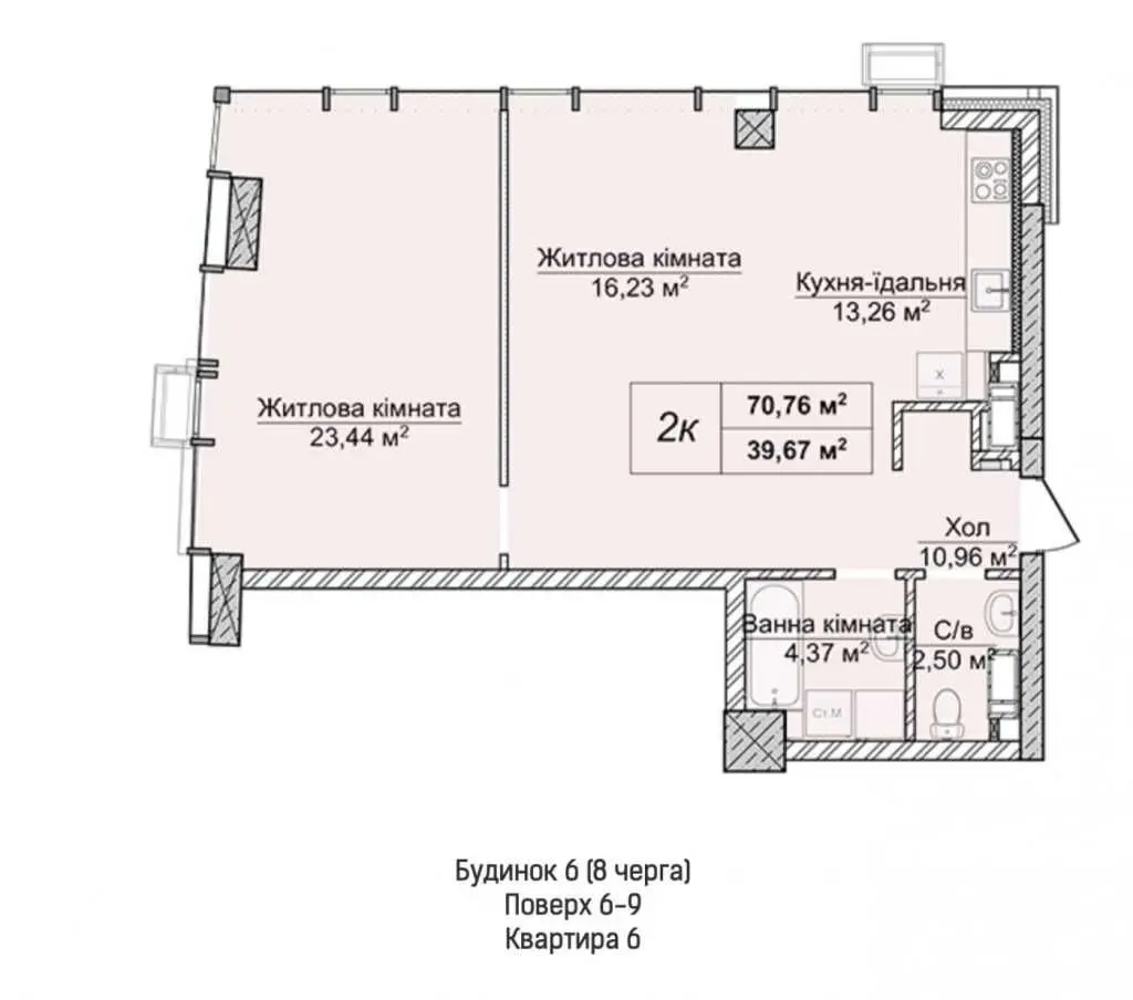 Фото Selling a 2-room apartment, 70.76 sq.m., Andriia Verkhohliada Street (Mykhaila Drahomyrova Street)  Kyiv, price: 205000 USD, code 8536