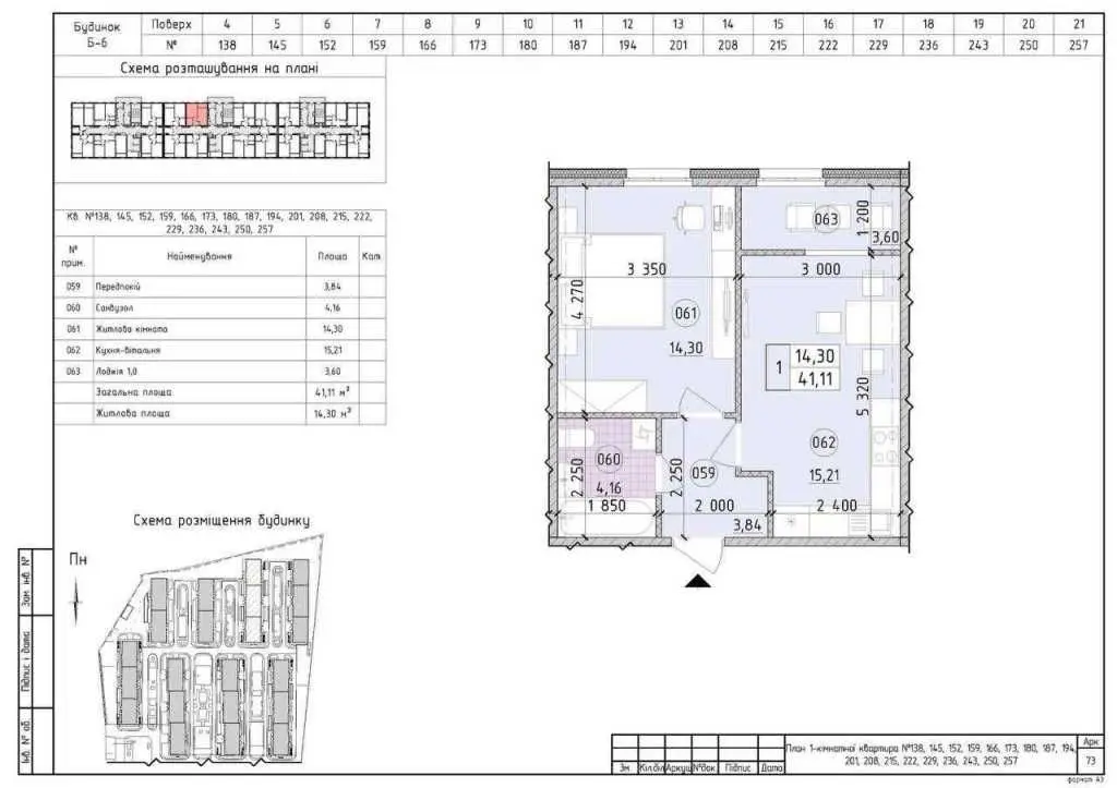 Фото Selling a 1-room apartment, 41 sq.m., Mykhaila Maksymovycha Street (Onufriia Trutenka Street)  Kyiv, price: 65000 USD, code 8591