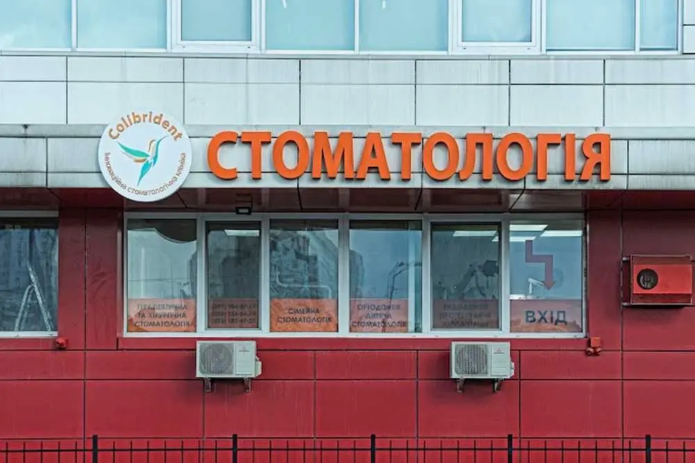 Фото Продаю офис, 70 кв. м, Александра Мишуги ул. 10 Киев, цена: 77000 USD, код 8604