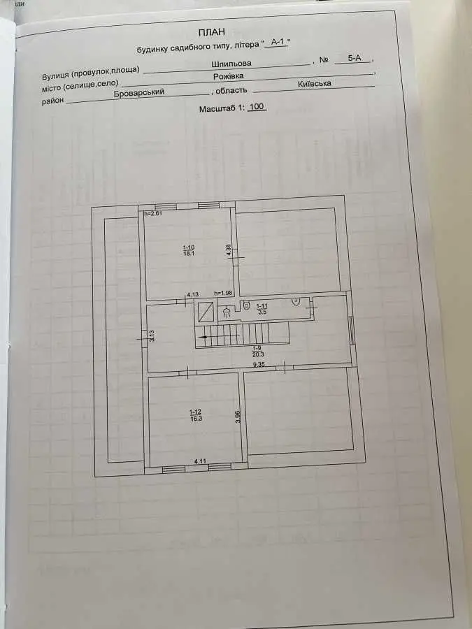 Фото Продаю будинок, 186 кв. м, Шпильова вул.  Рожівка, ціна: 105000 USD, код 8666