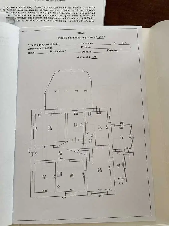 Фото Продаю будинок, 186 кв. м, Шпильова вул.  Рожівка, ціна: 105000 USD, код 8666