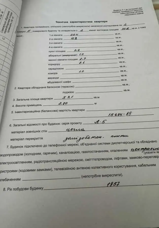 Фото Продаю 2 кімнатну квартиру, 53 кв. м, Дмитра Яворницького просп. 33 Дніпро, ціна: 67000 USD, код 8678
