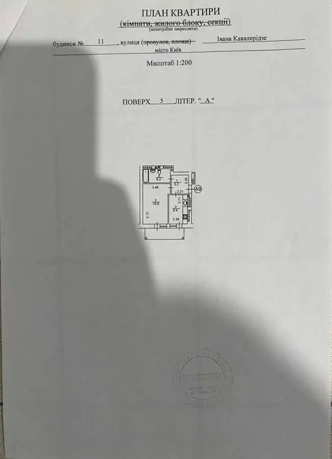 Фото Продаю 1 кімнатну квартиру, 39 кв. м, Івана Кавалерідзе вул. 11 Київ, ціна: 95000 USD, код 8714