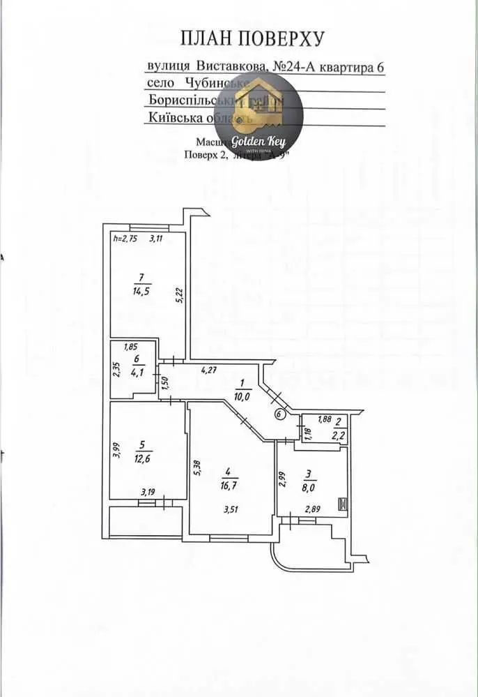 Фото Selling a 3-room apartment, 68.1 sq.m., Chubynske, price: 69000 USD, code 8728