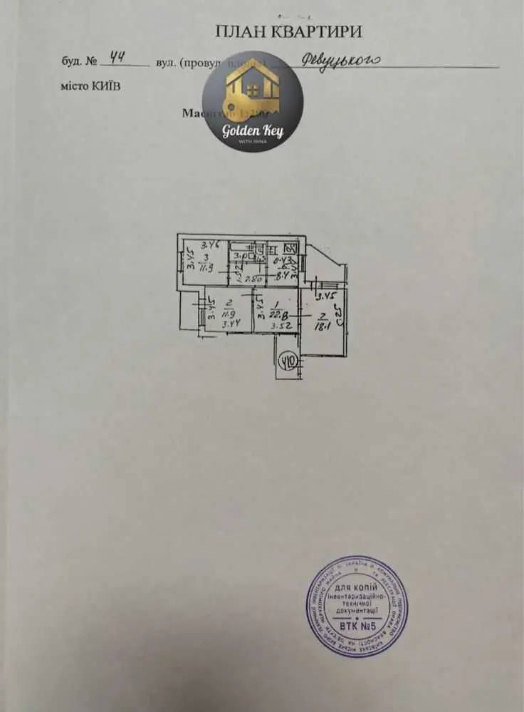 Фото Продаю 3 кімнатну квартиру, 81.9 кв. м, Ревуцького вул. 44 Київ, ціна: 84000 USD, код 8731