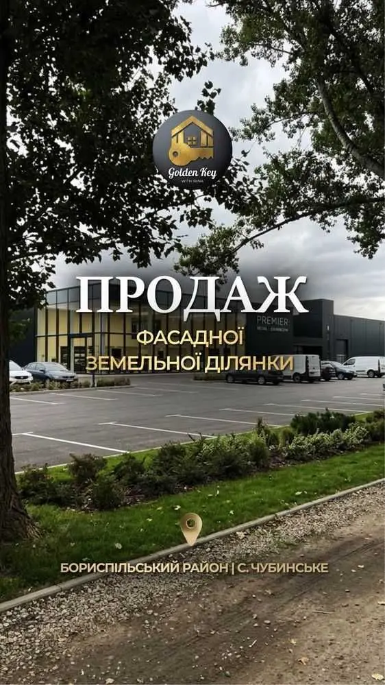 Фото Продаю земельну ділянку, Чубинське, ціна: 380000 USD, код 8738