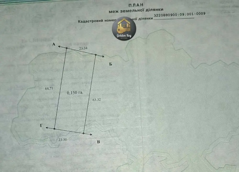 Фото Продаю земельну ділянку, Чубинське, ціна: 380000 USD, код 8738