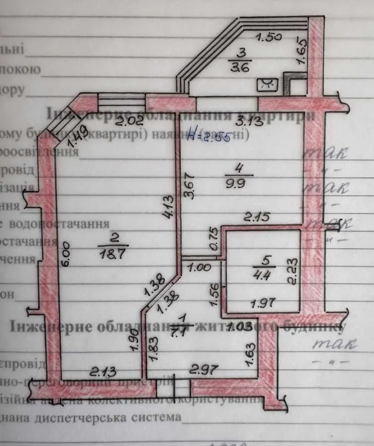Фото Продаю 1-комнатную квартиру, 43.7 кв. м, Боголюбова ул. 14 Софиевская Борщаговка, цена: 70000 USD, код 8765