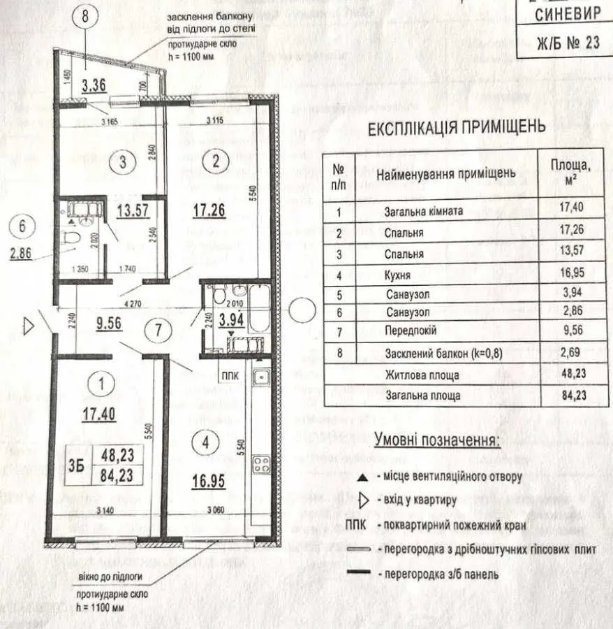 Фото Продаю 3 кімнатну квартиру, 85 кв. м, Бориса Гмирі вул.  Київ, ціна: 83000 USD, код 8769