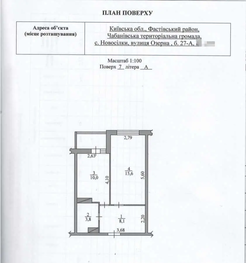 Фото Продаю 1 кімнатну квартиру, 40.6 кв. м, Озерна вул.  Новосілки, ціна: 70000 USD, код 8779