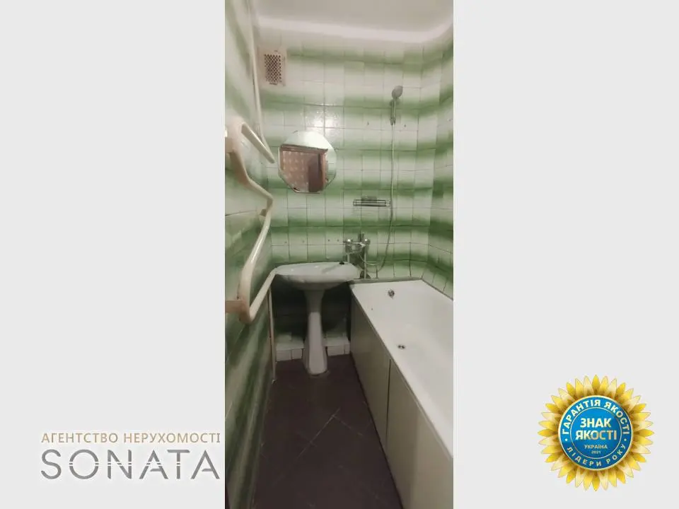 Фото Продаю 1-комнатную квартиру, 40 кв. м, Чигиринская ул.  Черкассы, цена: 36500 $, код 8816