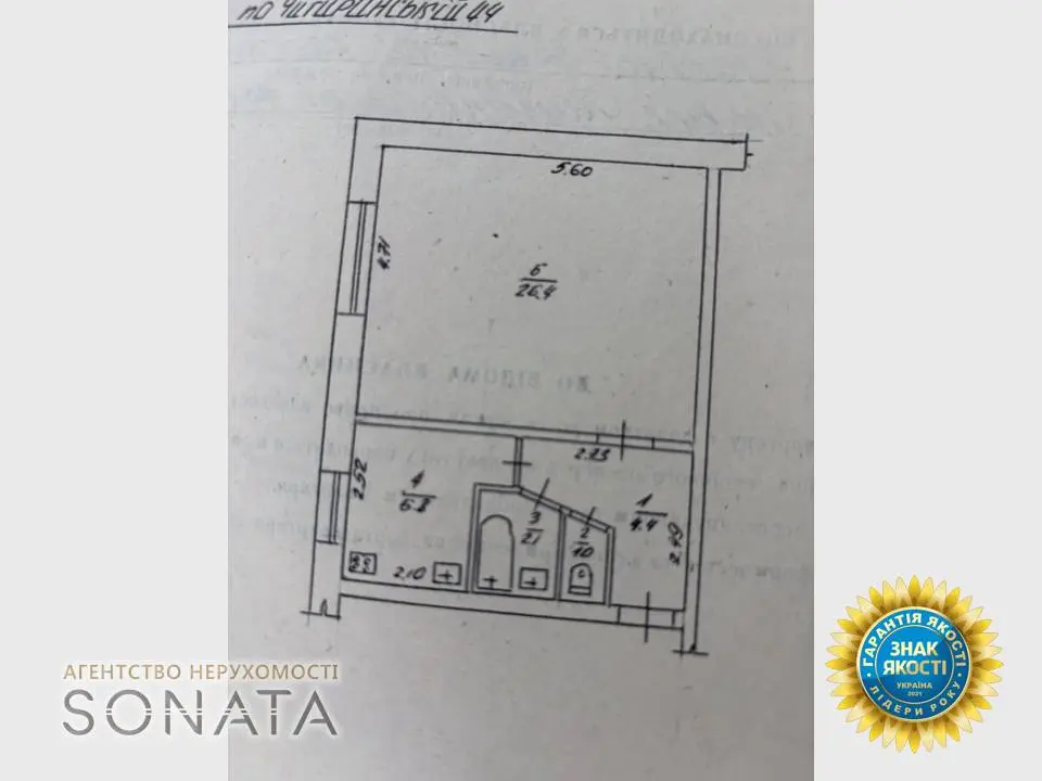 Фото Продаю 1-комнатную квартиру, 40 кв. м, Чигиринская ул.  Черкассы, цена: 36500 $, код 8816