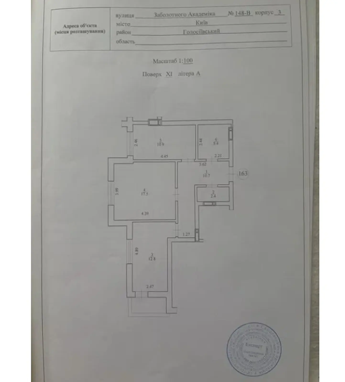 Фото Продаю 2 кімнатну квартиру, 61 кв. м, Академіка Заболотного вул.  Київ, ціна: 95000 $, код 8924