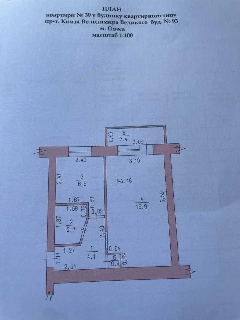 Фото Продаю 1-комнатную квартиру, 33 кв. м, Владимира Высоцкого ул.  Одесса, цена: 18500 USD, код 8928