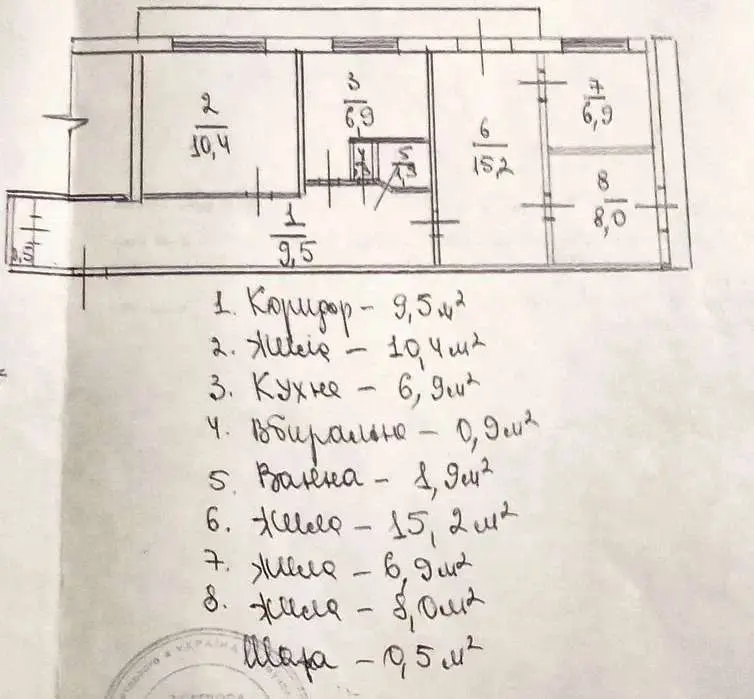 Фото Продаю 4 кімнатну квартиру, 64 кв. м, Павла Тичини просп. 21 Київ, ціна: 55500 $, код 8936