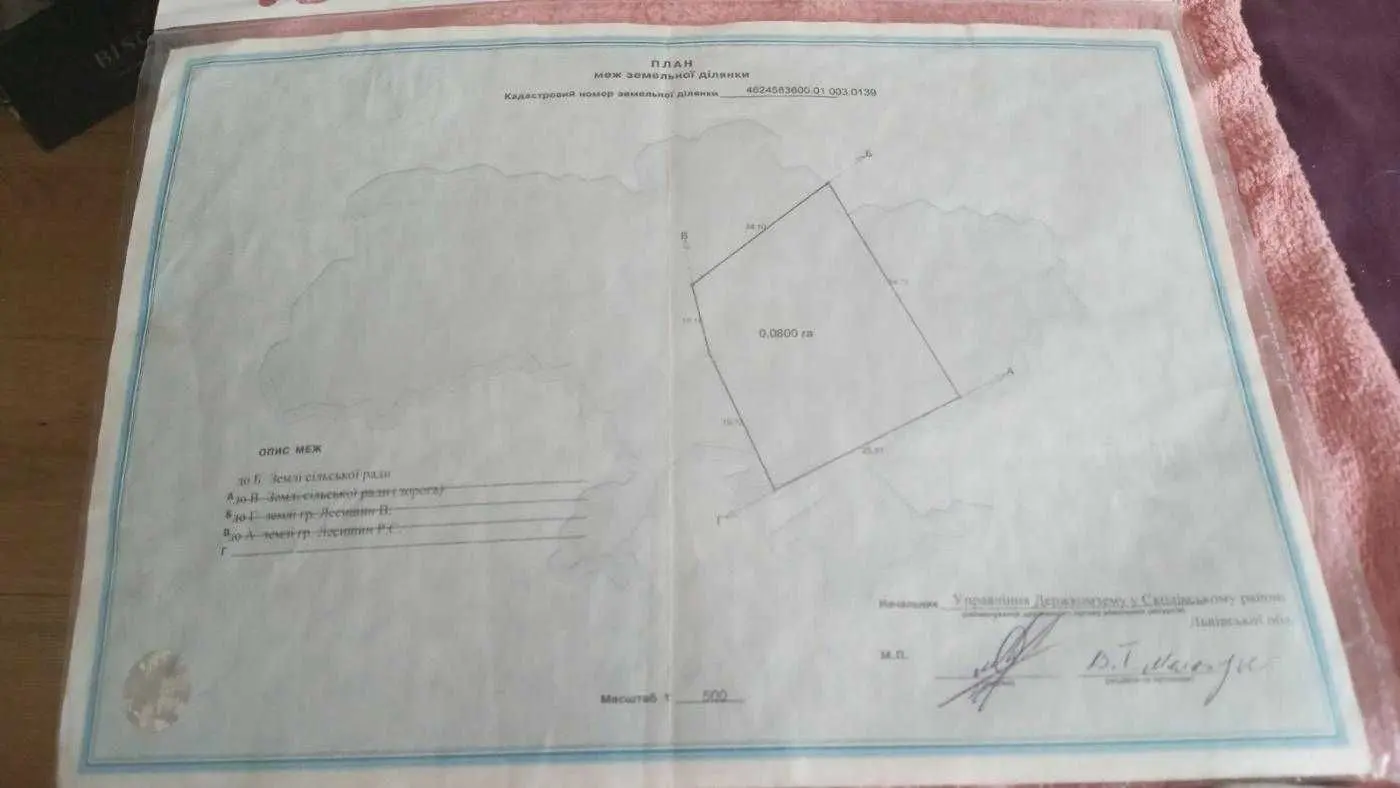 Фото Продаю дом, 157 кв. м, Заречная ул.  Корчин, цена: 62000 USD, код 8993